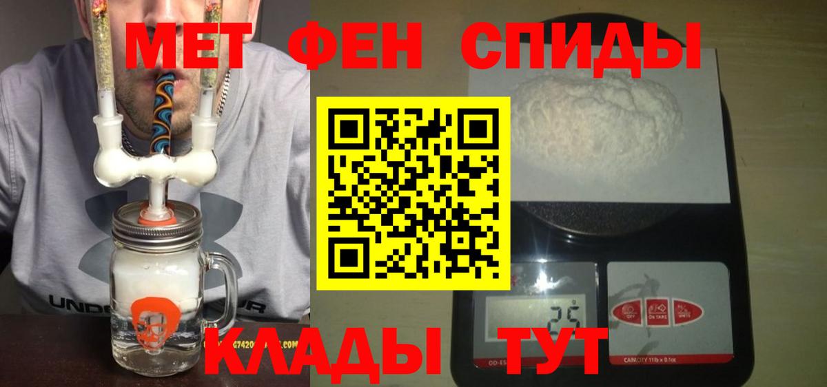 Дербент  АМФЕТАМИН VHQ  Вход с VPN 