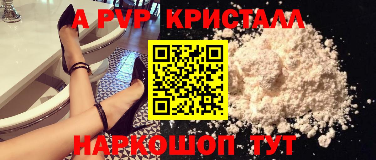 Альфа ПВП СК КРИС Дербент