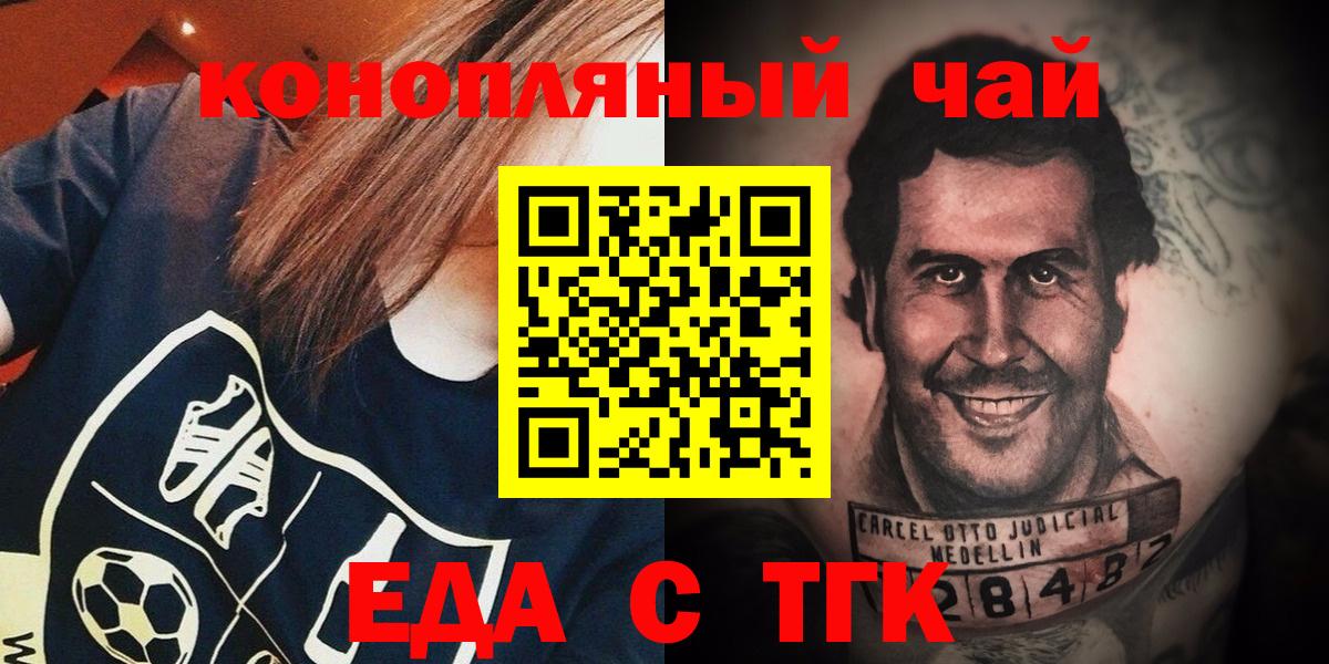 Дербент  Canna-Cookies марихуана  Вход с VPN 