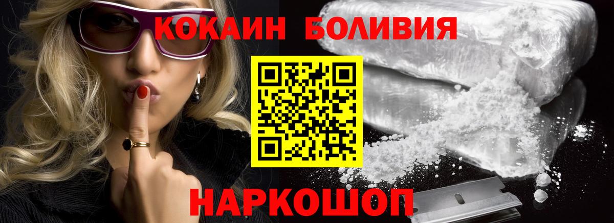 COCAIN Эквадор Дербент