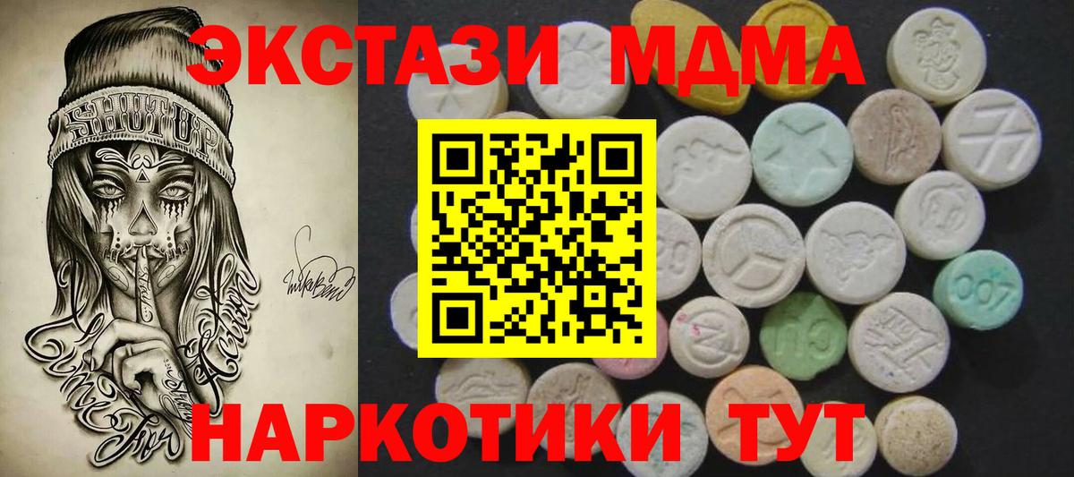 ЭКСТАЗИ ешки Дербент