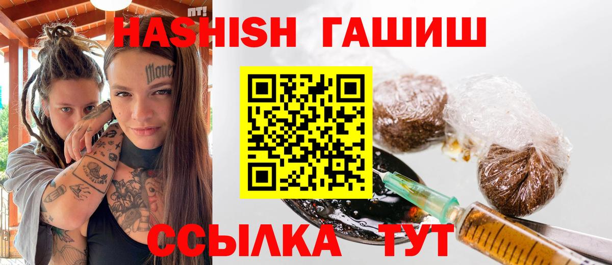 Дербент  ГАШИШ  Вход с VPN  ГАШИШ индика сатива 