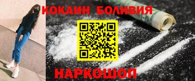 кокс Балашиха