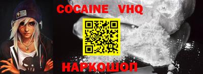 дживик Балахна