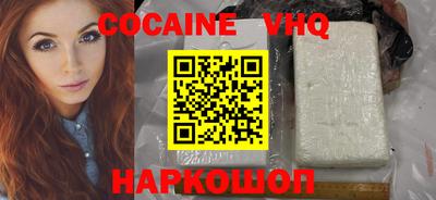 кокс Балашиха