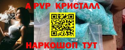 кокс Балашиха