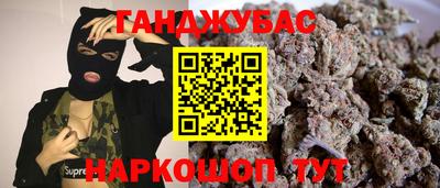 кокс Балашиха
