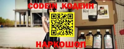 кокс Балашиха