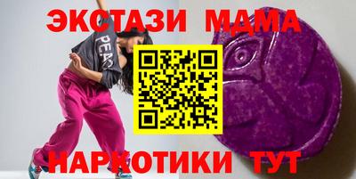 кокс Балашиха
