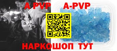 кокс Балашиха