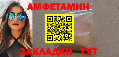 кокс Балашиха