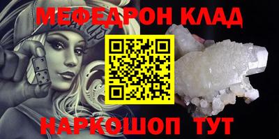 кокс Балашиха