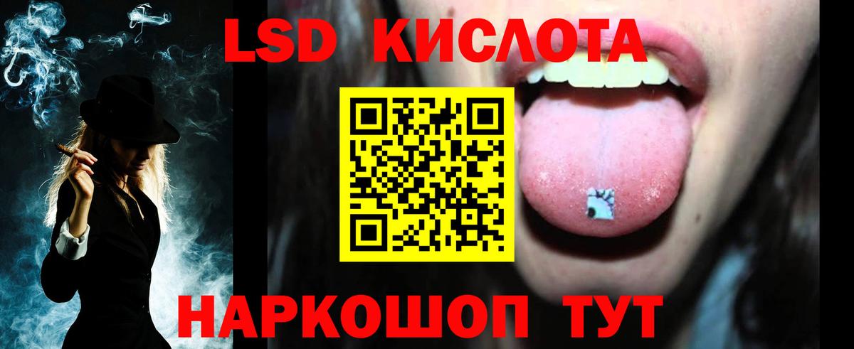 LSD-25 экстази  Лсд 25 экстази кислота  LSD-25 экстази ecstasy  Вход с VPN  Дербент 