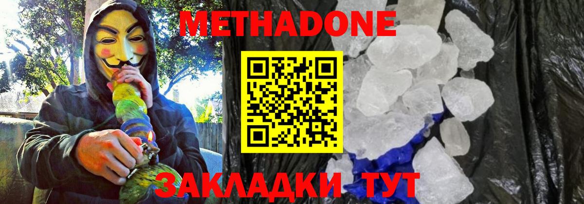 Кокаин Дербент