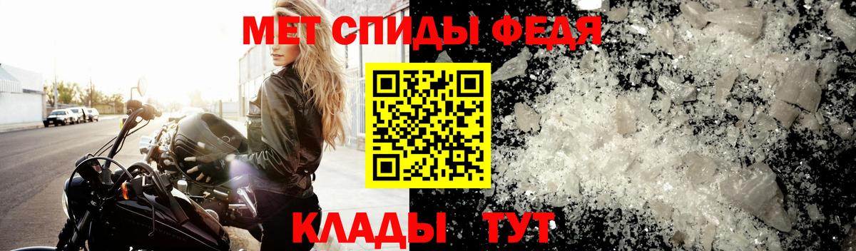 Дербент  МЕТАМФЕТАМИН Methamphetamine  МЕТАМФЕТАМИН Methamphetamine  Вход с VPN 