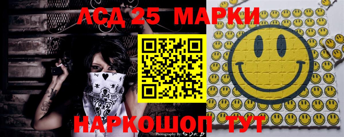 Марки N-bome 1,8мг  Вход с VPN  Дербент 