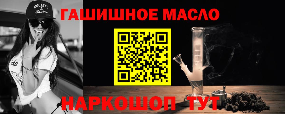 Дербент  ТГК вейп с тгк  Вход с VPN  ТГК вейп 