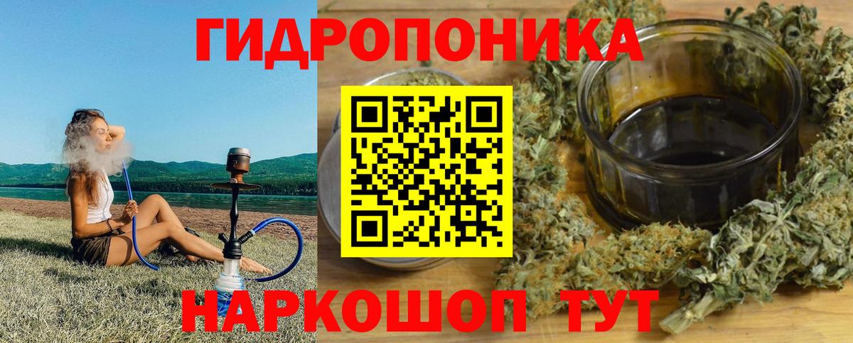 Дербент  Марихуана ГИДРОПОН  МАРИХУАНА Bruce Banner  Вход с VPN 